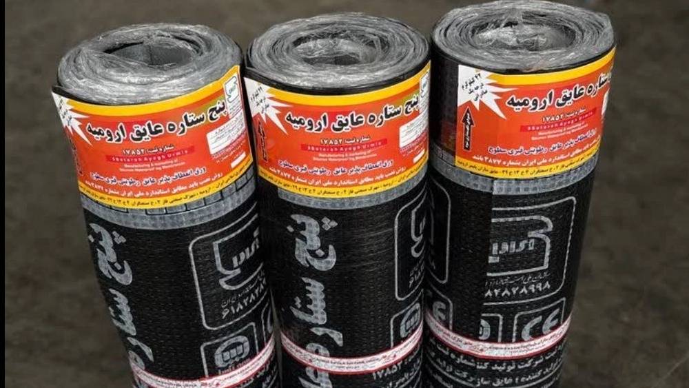 ایزوگام درجه یک استاندارد ایزوگام درجه یک استاندارد